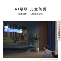 华为智慧屏 S5 Pro 65英寸 New HD65WATN(4GB+128GB)