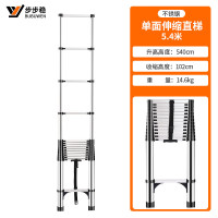 步步稳(BUBUWEN)不锈钢伸缩梯家用梯子竹节梯工程升降爬梯靠墙直梯单面5.4m