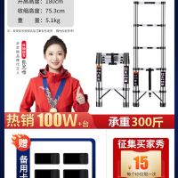 步步稳加厚人字梯铝合金伸缩梯子家用多功能不锈钢楼梯折叠工程梯