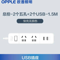 OPPLE欧普插座插排S03-2221-总控-2个五孔+2个USB-1.5M线
