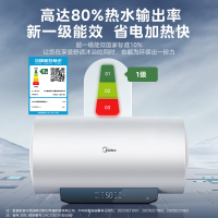 美的(Midea)储水式电热水器50升 2500W 免换镁棒 一级能效安全节能 F5022-JM1(HE)