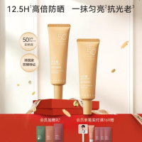 水之蔻烈阳倍护清透防晒乳SPF50 PA+++60g