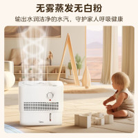美的(Midea)无雾加湿器卧室家用桌面大容量除菌空气加湿器空气净化空调伴侣 [无雾热卖]SZ-3ESL
