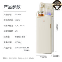 美菱茶吧机2024旗舰新款富锶矿化多功能办公室立式饮水机下置式智能自动上水多段控温MC-N08温热款