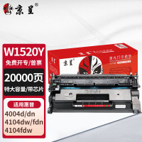 京呈超大容量W1520Y黑色带芯片硒鼓适用惠普4104dw硒鼓4004dw/dn 4104fdn/fdw打印机W152