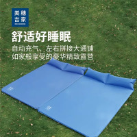 双人自动充气垫 蓝色(MIHH-2408035)