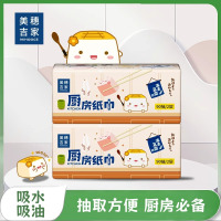 厨房纸巾原生竹浆180张/90抽/包*3包/提(MIH-2404071)