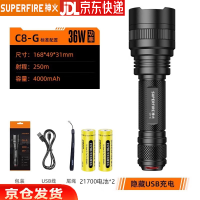 神火(SupFire)超强光手电筒C8-G多功能36W大功率P90可充电超亮远射led户外灯防水探照灯超长续航6小时