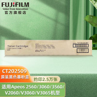 富士施乐ApeosPort 3060墨粉,CT202509