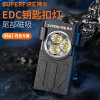 神火(Superfire)EM05钥匙扣灯10W强光超亮手电筒led充电多功能工作灯续航3小时