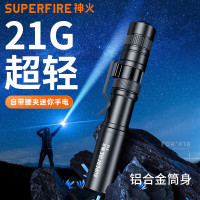 神火(Superfire)X18手电筒小型强光超轻长续航迷你便携电筒户外口腔采耳干电池