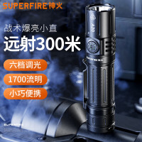神火(Superfire)强光手电筒A2 LED充电超亮远射便携小耐用续航20W大功率