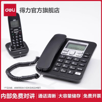 得力固定数字无绳子母机电话家用办公一拖一拖二远距离座机(791)