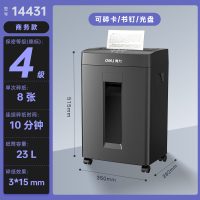 得力14431碎纸机办公室专用自动家用颗粒状电动大功率商用桌面纸张文件迷你小型粉碎机5级保密碾碎机光盘卡