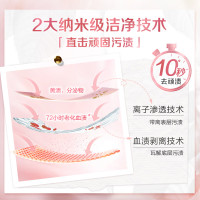 立白大师香氛内衣洗衣液 380g持久留香 除菌去血渍 内衣内裤专用