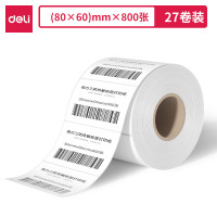 得力 12306塞纳河三防热敏标签纸80*60mm-800枚(白)(1卷/筒)27卷起售