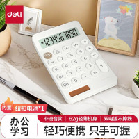 得力(deli) TE122 双电源便携款计算器 10位数宽屏桌面计算机 白色(5个装 )