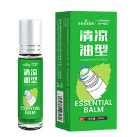 海氏海诺乐一享三 植物草本抑菌油 清凉油型 10ml*20盒