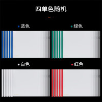得力63101横款抽杆报告夹A4透明文件夹 A4(306*218mm)混色随机(5个*4/套)