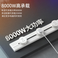 德力西(DELIXI)轻薄铝材轨道插座 可移动墙壁插座壁挂式导轨插座 明装80厘米轨道+4个五孔(黑色银色可选)