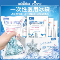 海氏海诺艾暖 一次性医用冷敷冰袋 双眼皮腿部头运动冰袋降温冰敷 60包*120g /盒