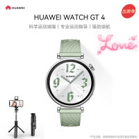 华为手表Watch-GT4(41mm)草木绿