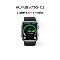 HUAWEI WATCH D 华为手表 智能手表 曜石黑