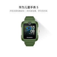 华为手表5原野绿