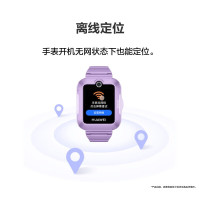 华为手表5仲夏紫