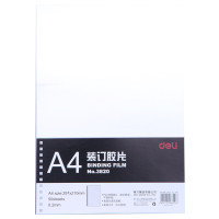 deli得力3820 透明装订封面/装订胶片A4 50张/袋 梳式/胶圈装订机配套耗材 (厚0.2mm)