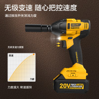 得力电动工具无刷锂电扳手大扭力强力汽修无刷便携式可充电电扳手 无刷锂电扳手DL-CB20-W3D4