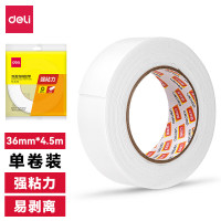 deli 得力JL103泡棉胶带36mm*5y*1.5mm(白)(1卷/袋) 12袋