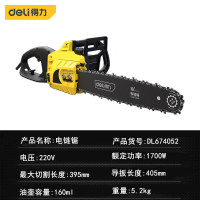 deli得力 1700W大功率电链锯 DL674052 16寸 220V伐木锯破冰锯(台)