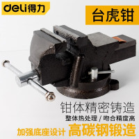 得力 台虎钳家用工业级汽修虎钳平口钳台钳 DL2904Z台虎钳4寸