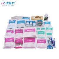 爱备护急救包急救箱医疗用品增补套装(标准增补包) ABH-ZB03