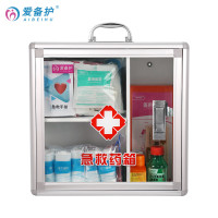爱备护急救包实验室急救药箱(机械电子) 铝合金手提壁挂 ABH-G001C