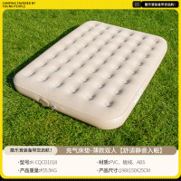 酷乐登 KD户外充气床垫露营充气垫多功能防潮易充气自带电泵床垫睡垫 K18