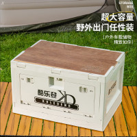 酷乐登带木盖侧开门双开盖折叠箱K-CKSNX1040户外野餐车载保温箱k40