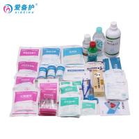 爱备护急救包 化学实验室急救药箱增补包 配置齐全 ABH-ZB01A