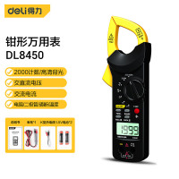 得力(deli)钳形万用表1999位 数字电流表万能表钳形多用电工表钳表 DL8450
