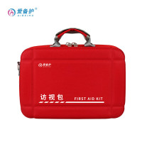 爱备护母婴访视包