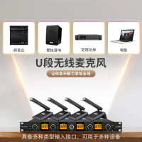 海康威视(HIKVISION)会议一拖四无线麦克风桌面短杆方管话筒主席台UHF高保真抗干扰自动对频防啸叫演讲培训广播