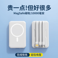 舒曼.伯特C16磁吸自带线充电宝 迷你无线快充移动电源10000mAh (深海蓝,玫瑰粉,白色,黑色可选)