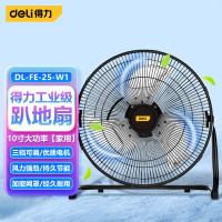 得力(deli)趴地扇强力趴地风扇家用商用工厂大风量室内通风10寸DL-FE-25-W1