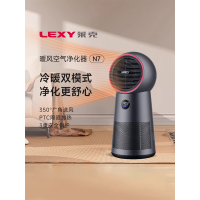 莱克N7空气净化冷暖一体全屋速热家用节能办公室客厅多功能暖风机