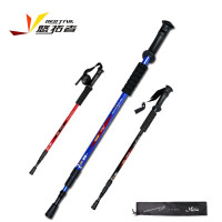 悠拓者 登山杖 YT-DS001