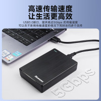 纽曼(Newsmy)玄影Plus 大容量硬盘3.0 机械外置 双盘备份黑色1TB