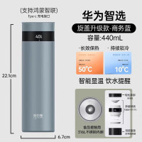 哈尔斯智能旋盖保温杯水杯316L不锈钢杯子蓝色 440ml(HDM-450-36)