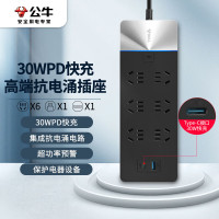 公牛(BULL)30W PD苹果快充电竞插座/插排/智能排插/插线板/接线板 6位+2USB口 GN-H406U3