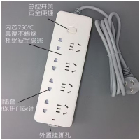 公牛 带线插排 带线插座 移动式插座插排排插 GN-403 8插位 3米线
